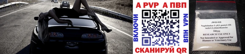 A-PVP Crystall  mega ССЫЛКА  Сердобск  купить  