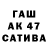 ГАШ хэш AJST