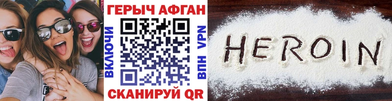 купить  цена  Сердобск  Героин Heroin 