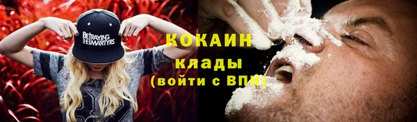 синтетический гашиш Балахна