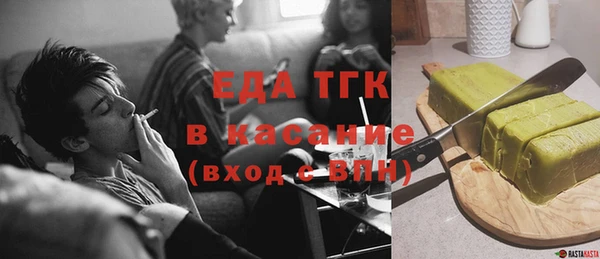 прущие крисы Балабаново