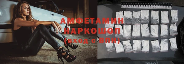 мескалин Пересвет