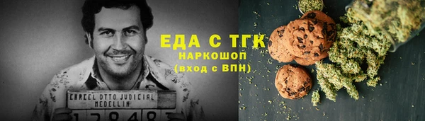 синтетический гашиш Балахна