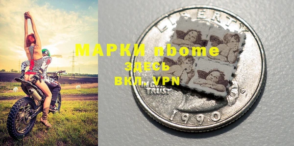 молекула духа Баксан