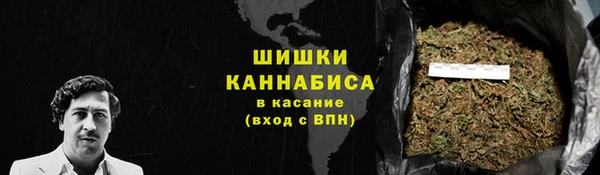 синтетический гашиш Балахна