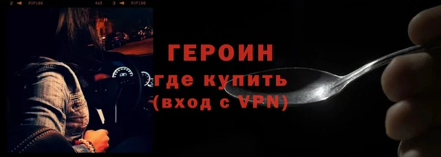 мескалин Пересвет