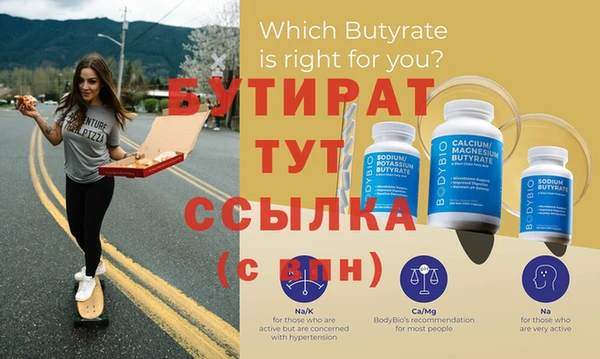 молекула духа Баксан