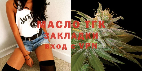 молекула духа Баксан