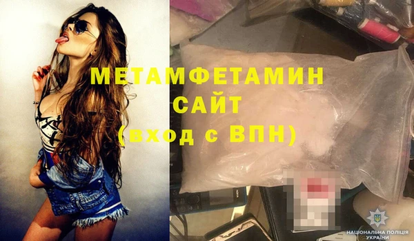 молекула духа Баксан