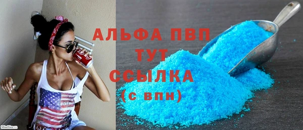 синтетический гашиш Балахна
