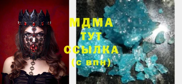 синтетический гашиш Балахна