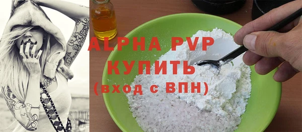 spice Переславль-Залесский