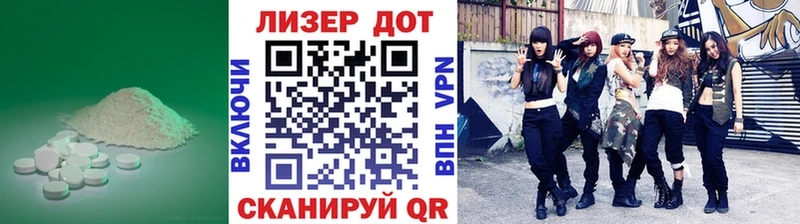 ЛСД экстази кислота  где купить   Сердобск 