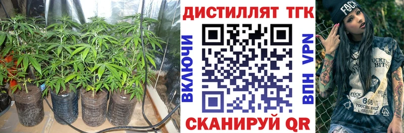 ТГК вейп  цены   Сердобск 